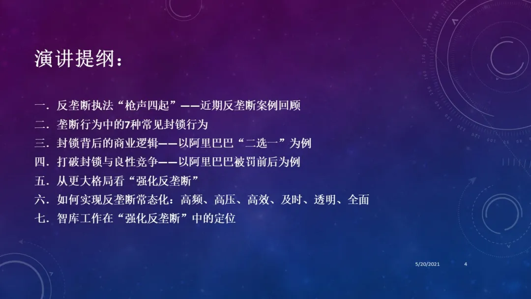 202108101628564114237.png 640 (6).png