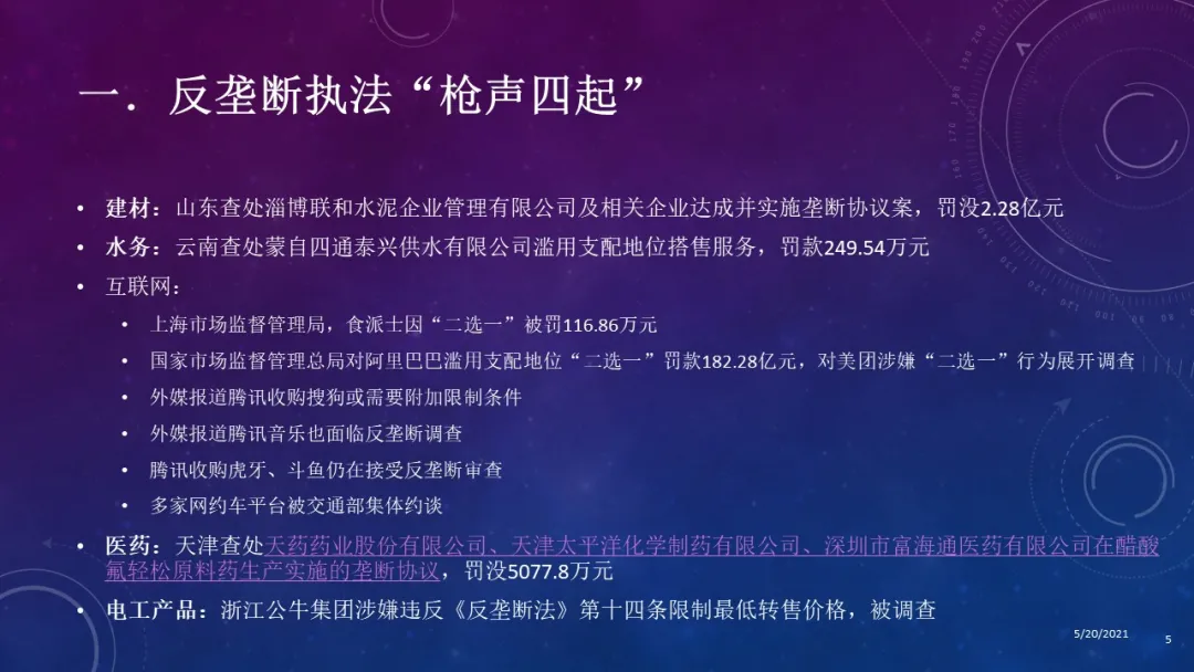 202108101628564134121.png 640 (6).png