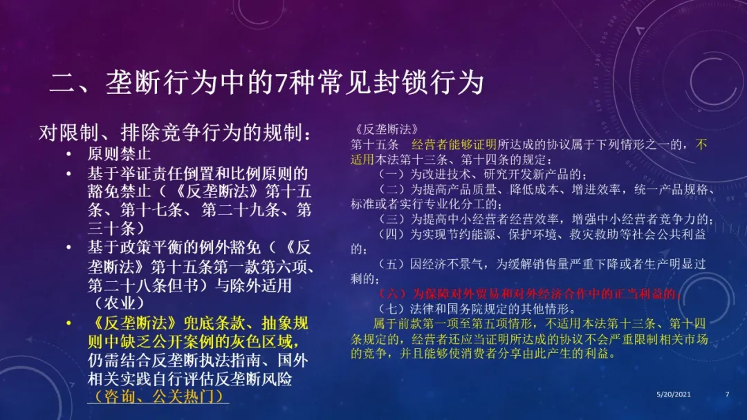 202108101628564177444.png 640 (6).png