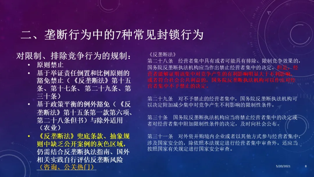 202108101628564202413.png 640 (6).png