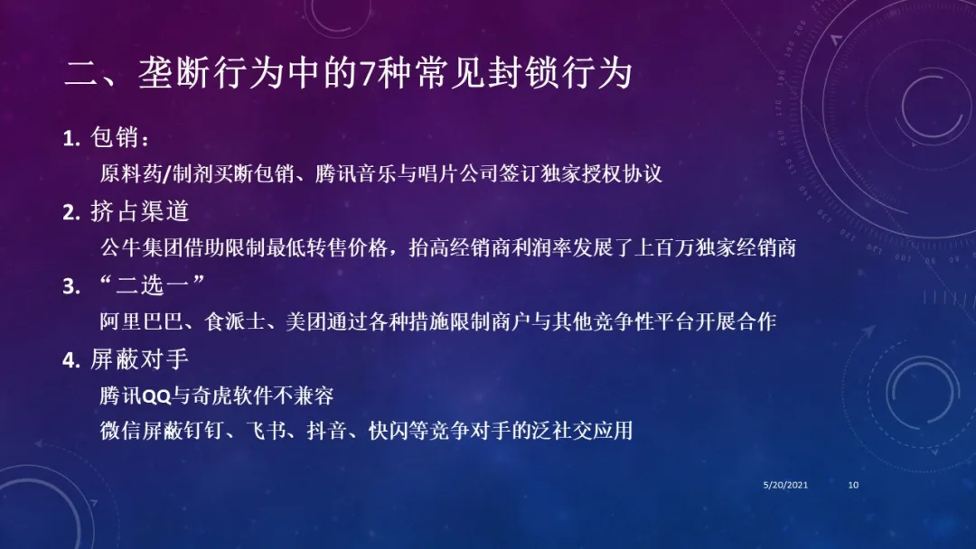 202108101628564240127.png 640 (6).png