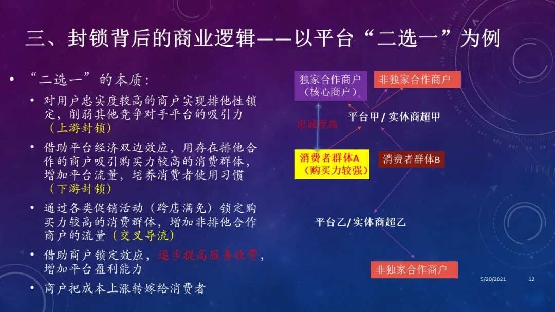 202108101628564281130.png 640 (6).png