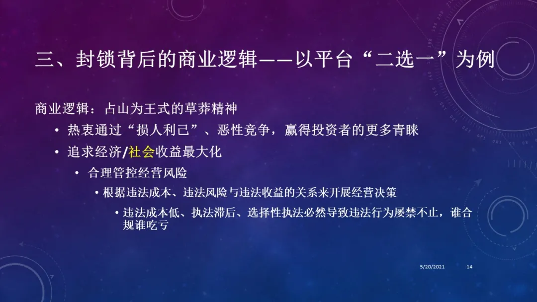 202108101628564321996.png 640 (6).png