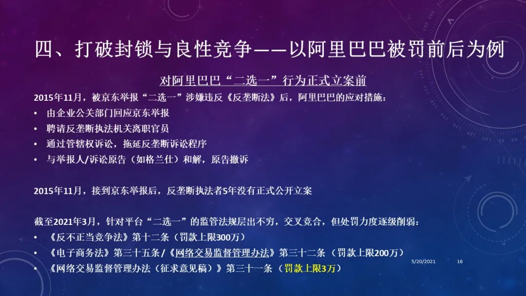 202108101628564359102.png 640 (6).png