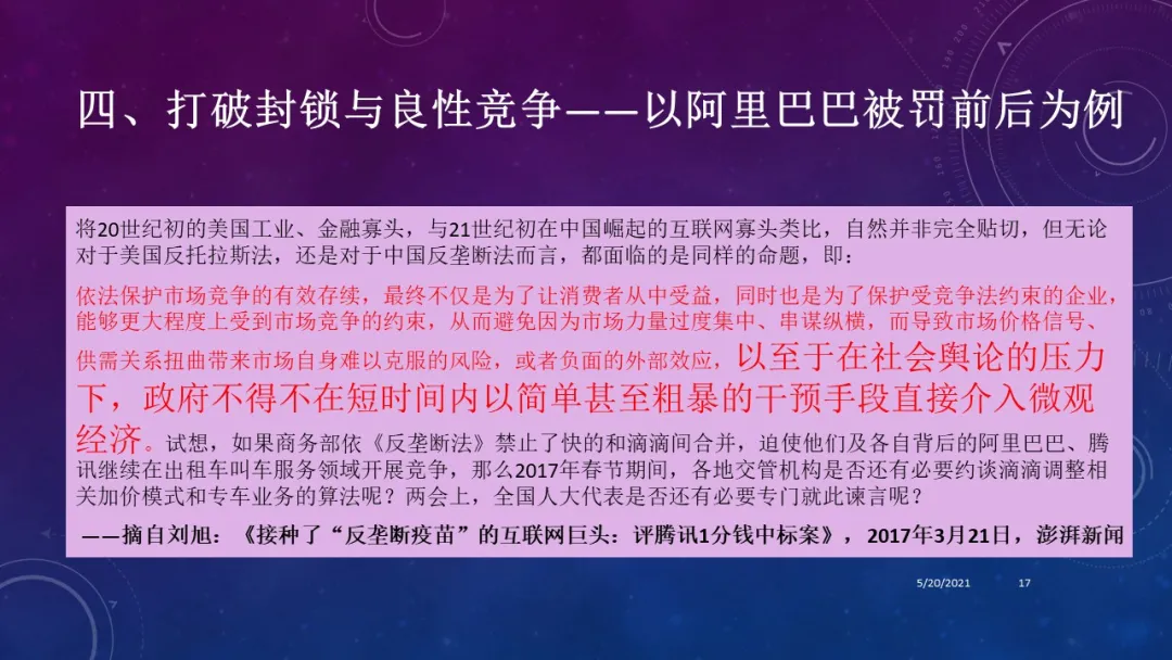 202108101628564379135.png 640 (6).png