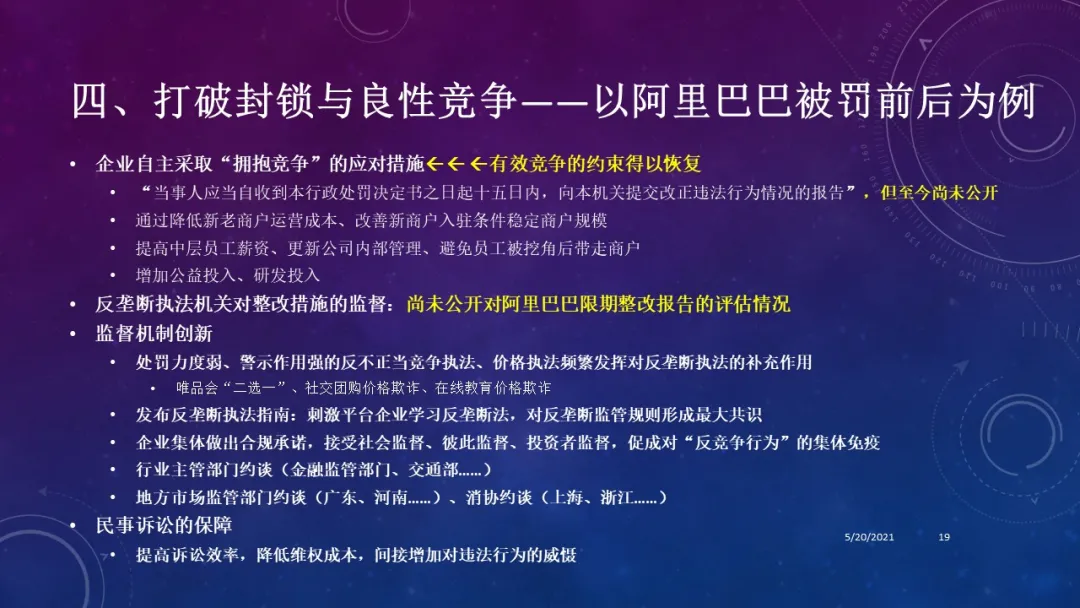 202108101628564420139.png 640 (6).png