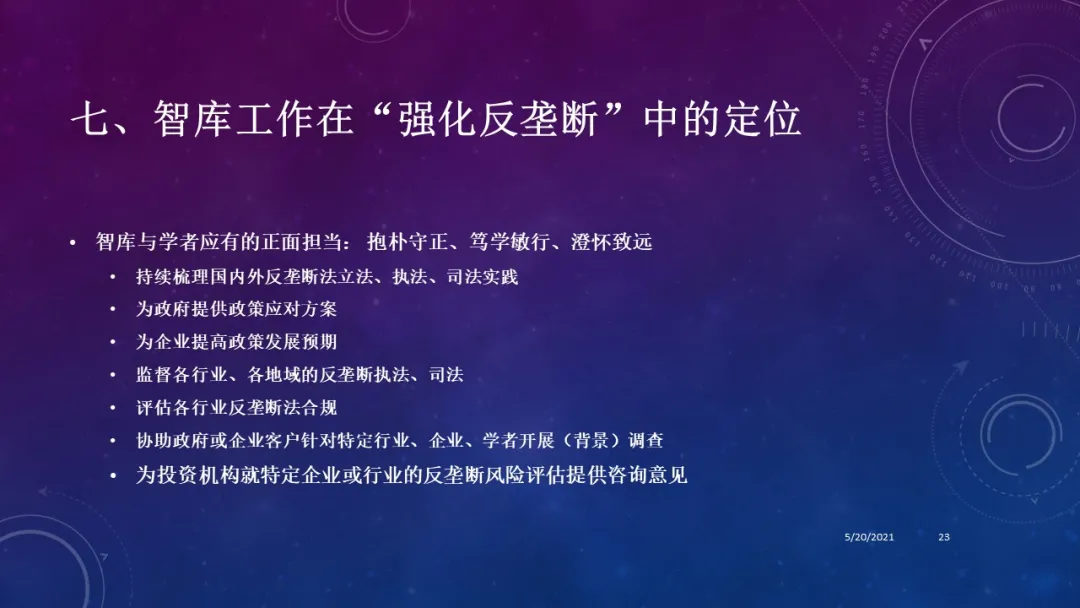 202108101628564473464.png 640 (6).png