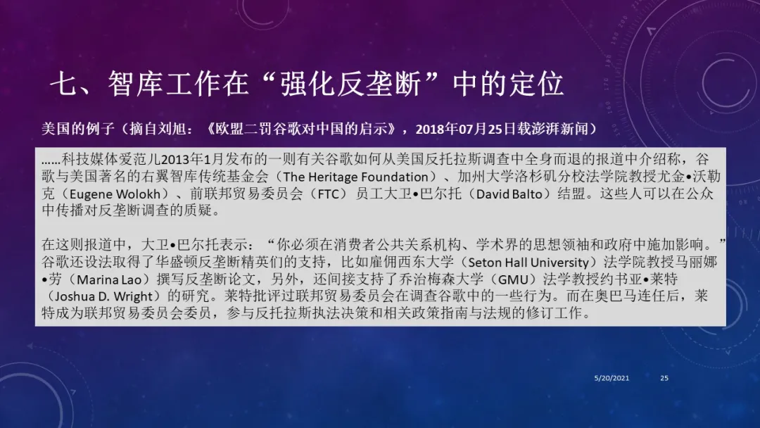 202108101628564493179.png 640 (6).png