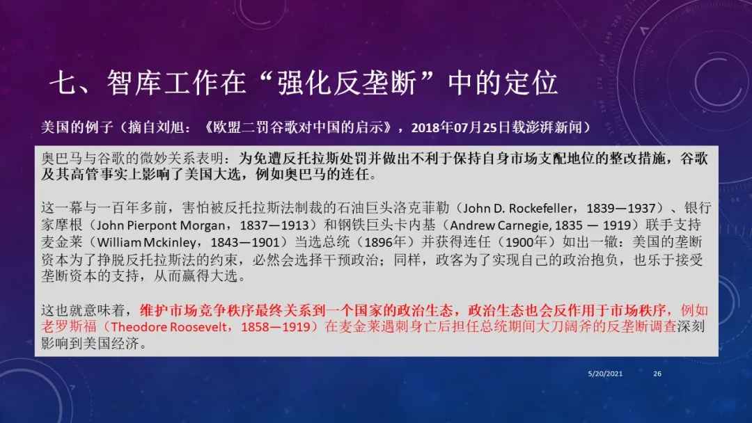 202108101628564512987.png 640 (6).png