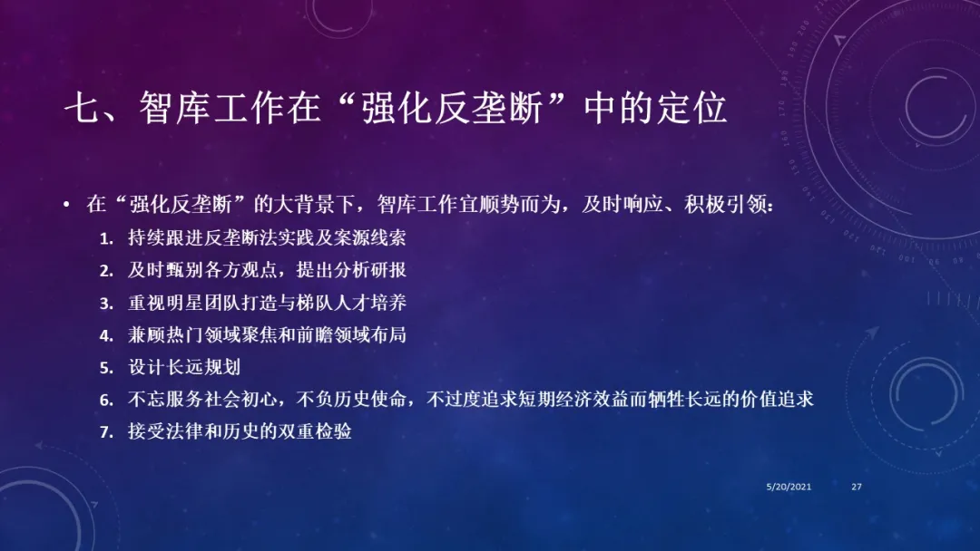 202108101628564534137.png 640 (6).png