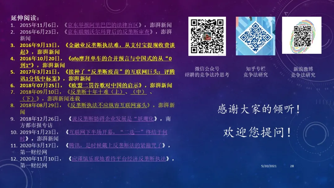202108101628564551878.png 640 (6).png